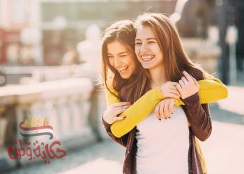 صورة بها فتاتين صديقتي