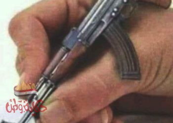 صورة بها قلم اليهود