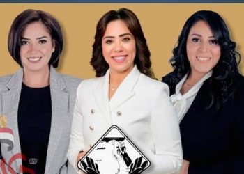 غدا... النائبه