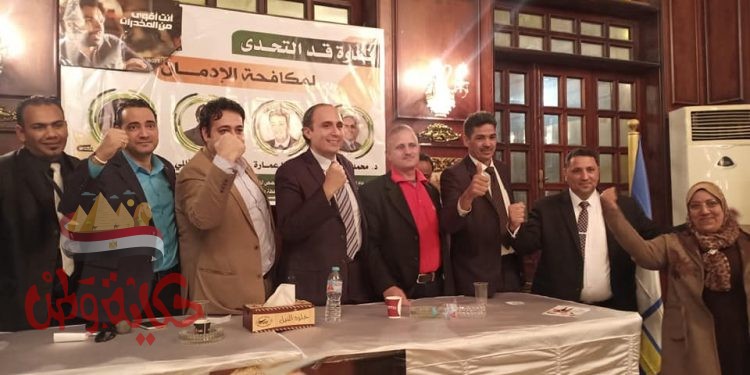 تدوة قد التحدي لمكافحة الادمان