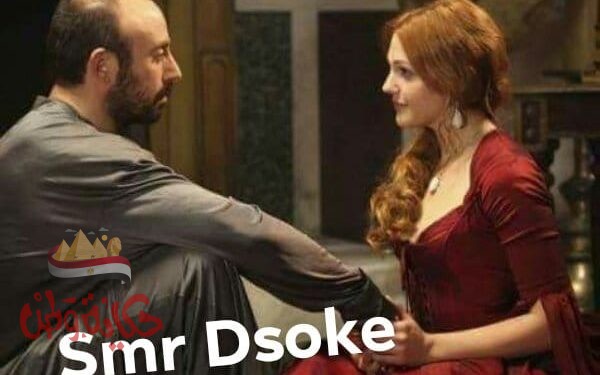 فى_معارضة _عمرو_