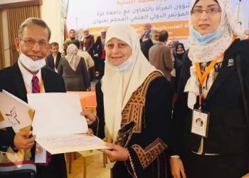 الدكتورة نرمين