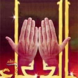 يا نفس توبي