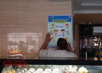 حملات دورية