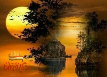 ظهر الفساد في البر