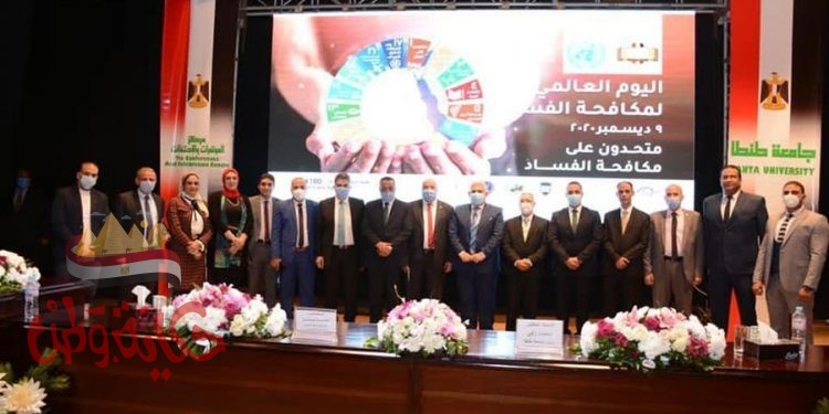 نتصدى للفساد وإساءة استخدام الفاسدين للسلطة لتحقيق مكاسب خاصة