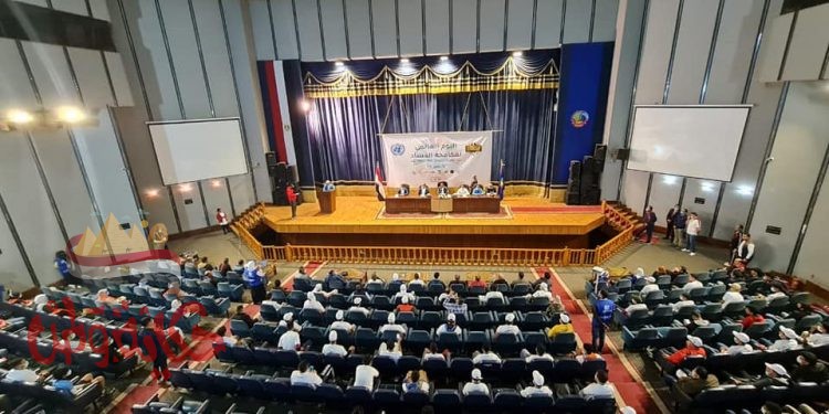 محافظ البحيرة ومفتي الجمهورية ورئيس جامعة دمنهور ورئيس فرع الرقابة الإدارية يشهدون ندوة “معاً ضد الفساد” بقصر ثقافة دمنهور