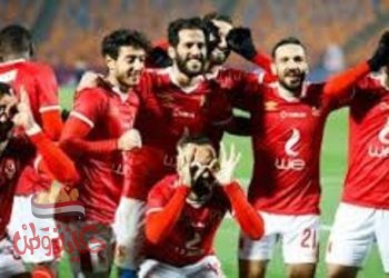 الاهلى يكمل الثلاثية للمرة الثانية بتاريخه بطل الدورى وبطل الكأس