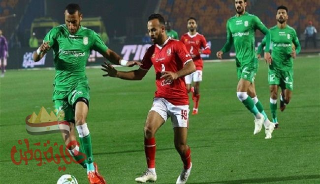 الاهلى