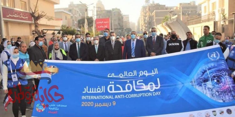 رئيس جامعة طنطا يشارك بالماراثون الرياضى القومي للجري والدراجات إحتفالاً باليوم العالمى لمكافحة الفساد