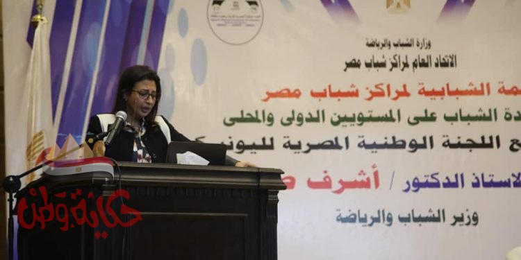 القمة الشبابية لمراكز شباب مصر تناقش ثقافة السلام وأهمية التطوع