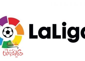 حصاد مباريات الأسبوع الحادي عشر من الدوري الإسباني الممتاز