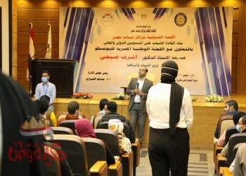 القمة الشبابية لمراكز شباب مصر تناقش الوعي السياسي ومراكز الشباب الواقع والمأمول