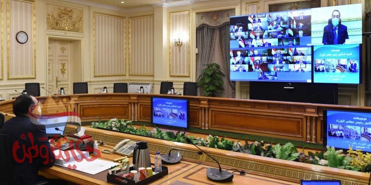 اهم قرارات اجتماع مجلس الوزراء توفير فرص عمل مع التركيز على المرأة المعيلة