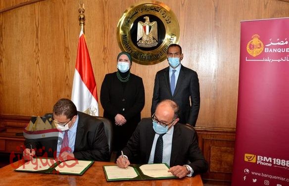 البروتوكول