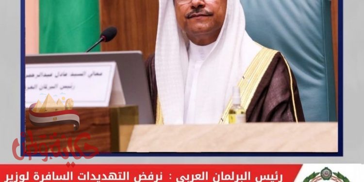 البرلمان العربي ..نرفض التهديدات السافرة لوزير الدفاع التركي والتدخل في الشأن الداخلي الليبي