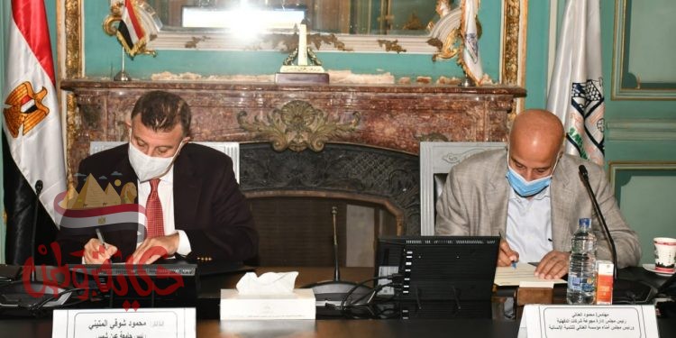 بروتوكول تعاون بين مركز الابتكار وريادة الأعمال بجامعة عين شمس ومجموعة شركات الدقهلية و مؤسسه العناني للتنميه الانسانية