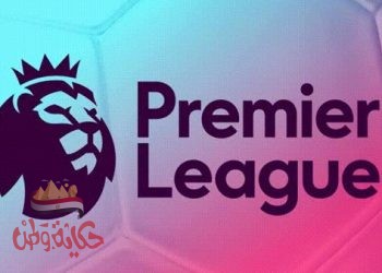 حصاد الأسبوع الحادي عشر من الدوري الإنجليزي الممتاز