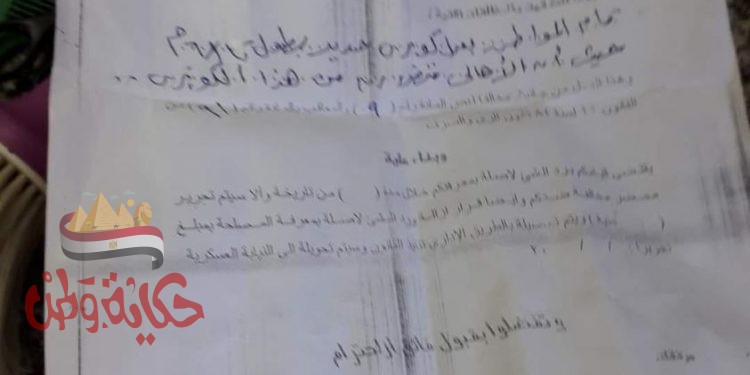 أهالي المنوفية تستغيث للعدول عن قرار ازالة كوبري المقام بجهود ذاتيه مشاة يخدم الطلاب