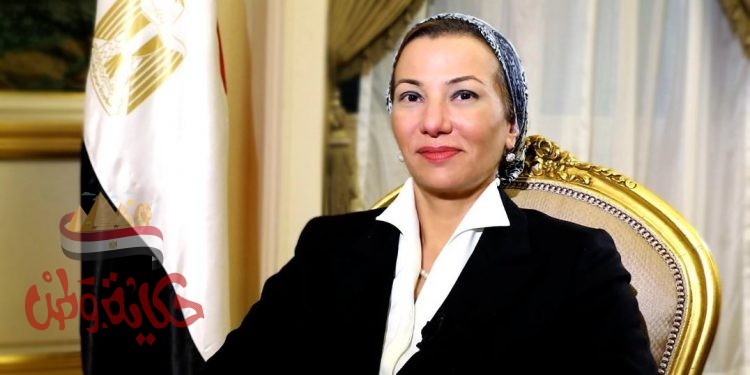 ياسمين فؤاد