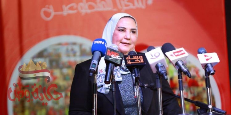 الهلال الأحمر المصري