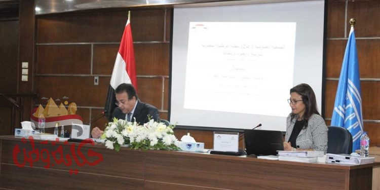 الاجتماع الثاني