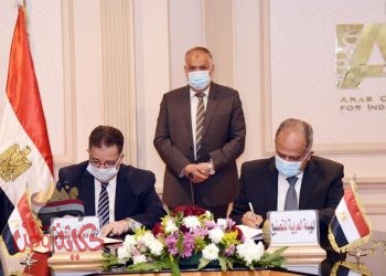 الهيئة العربية للتصنيع