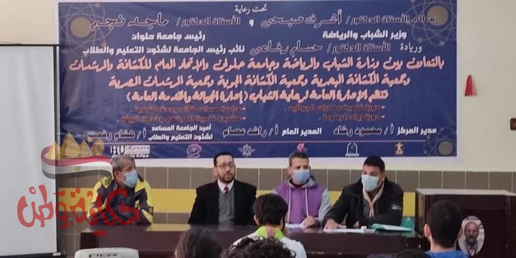 دورة تنمية مهارات