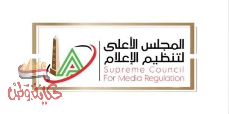 الأعلى للإعلام