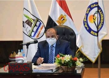 معهد النباتات