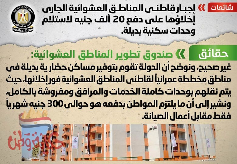 إجبار