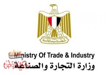 حركة ترقيات