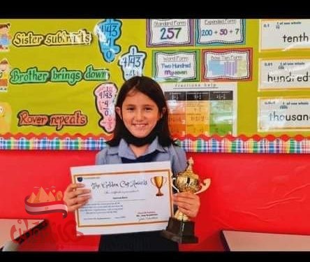 منح ادارة مدرسة جيمس ويستمنستر في إمارة رأس الخيمة