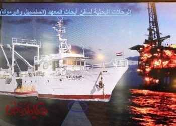 وزير التعليم العالي يرأس اجتماع مجلس إدارة المعهد القومي لعلوم البحار والمصايد