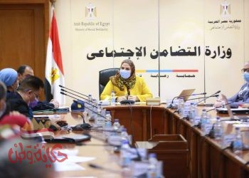 وزيرة التضامن الاجتماعي تترأس الاجتماع الأول لـ”لجنة تنظيم عمل الحضانات غير المرخصة”