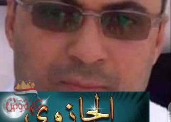 إنَّ عدمَ توريثِ النساءِ لعادةٌ من عاداتِ الجاهليةِ الأولى ولا الصبيان