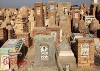 اللهم اجعل الموت لنا واعظاً