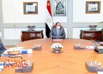 السيد الرئيس يتابع جهود الدولة “لتطوير منظومة المخابز على مستوى الجمهورية”.