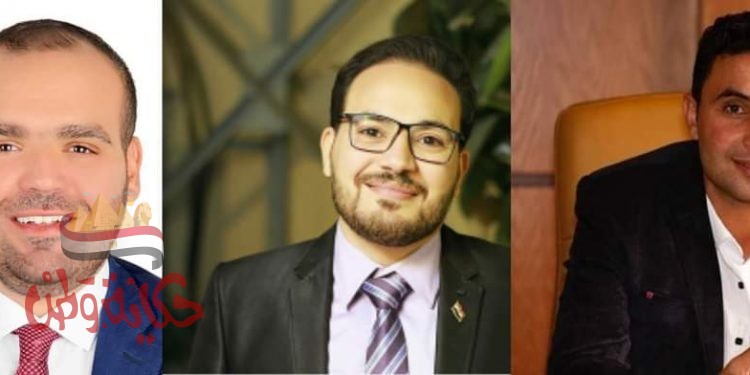 نائب رئيس مصر 2000 يهنيء نواب الشباب في دائرة تلا والشهداء بمحافظة المنوفية .