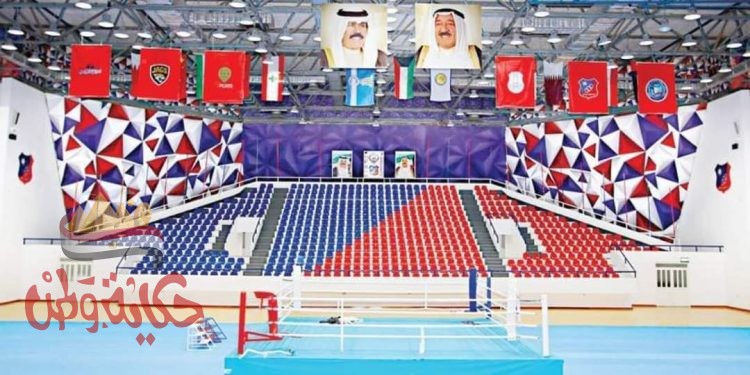 أعتماد رياضه الملاكمه رسميا بالكويت
