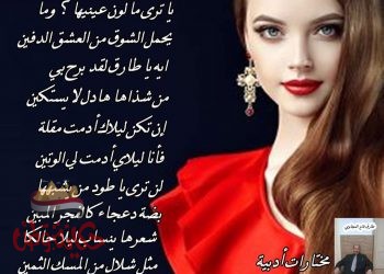 سمالك . . العشق