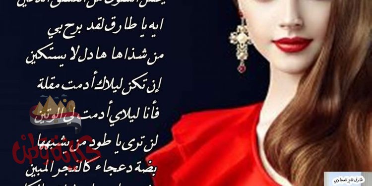 سمالك . . العشق