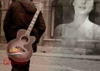 صورة فوتوغرافية تحتوي علي شاب يحمل جيتار