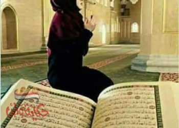 تعلم كيف تحب الله 