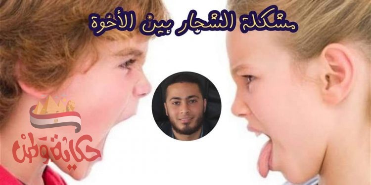 الشجار