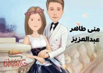 صورة بها اشخاص كيفية