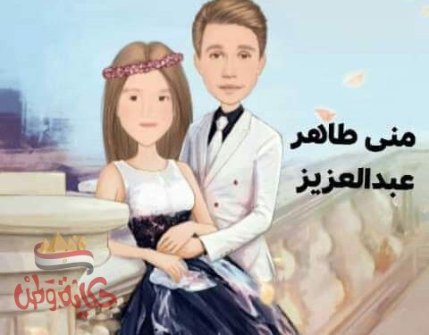 صورة بها اشخاص كيفية