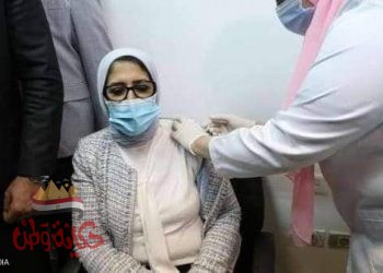 وزيرة الصحة