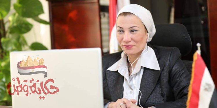 ياسمين فؤاد ” نسعى لدخول القطاع الخاص فى المجالات البيئية المختلفة للحد من التلوث ولضمان إستدامة الموارد الطبيعية