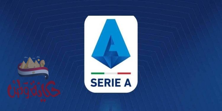 حصاد الأسبوع الرابع عشر من الدوري الإيطالي الممتاز